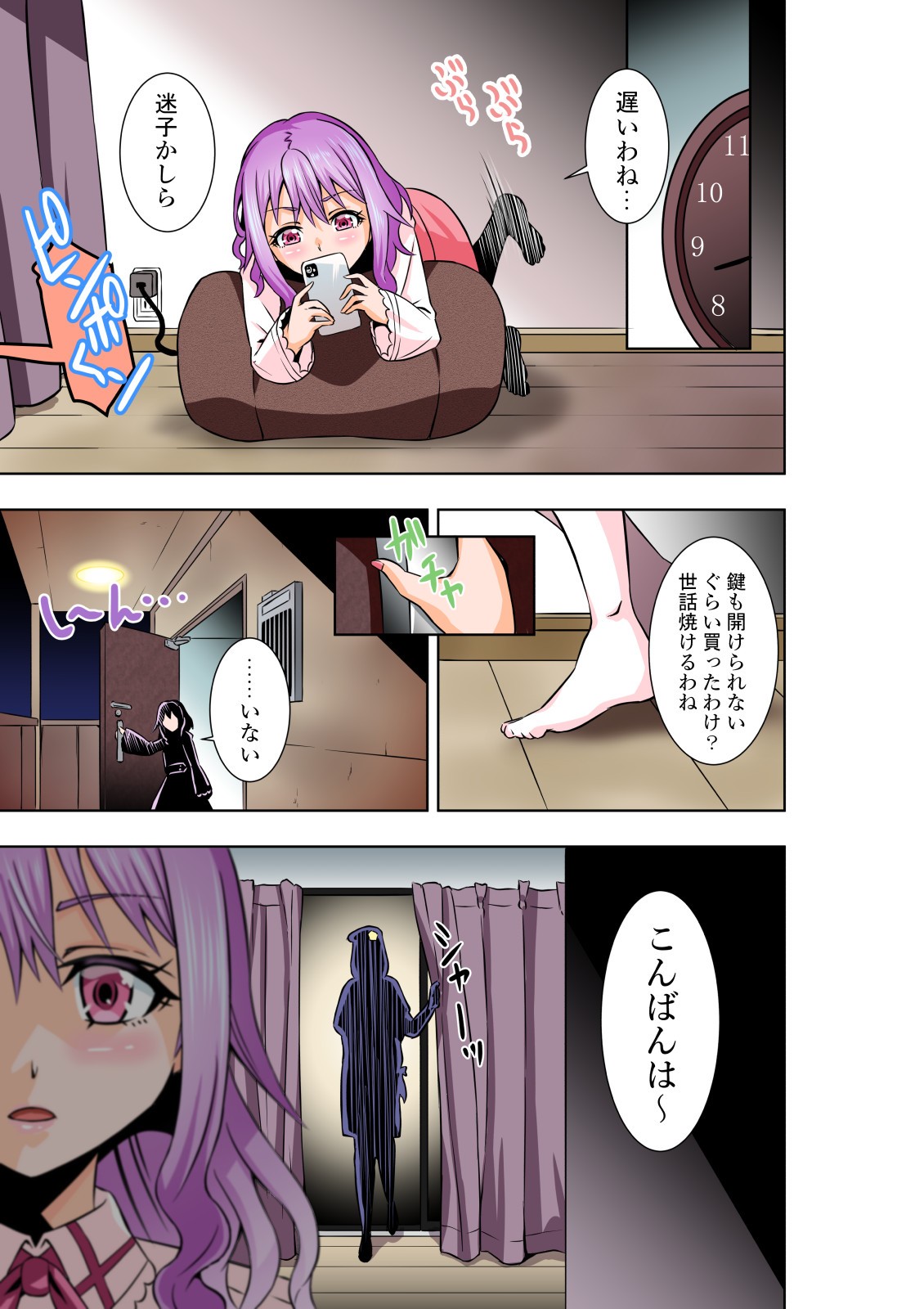 Page 30