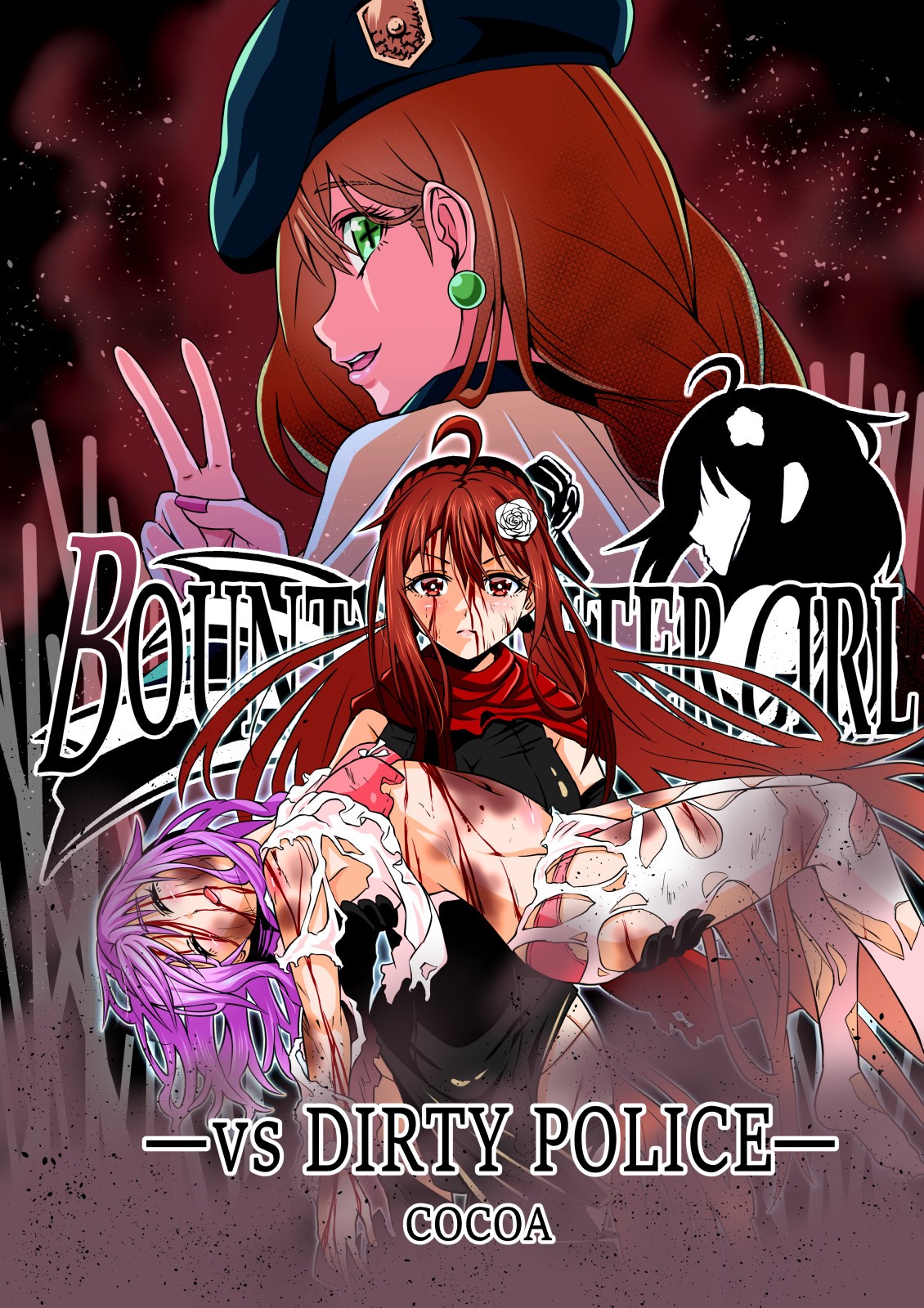 BOUNTY HUNTER GIRL vs DIRTY POLICE(第17話)