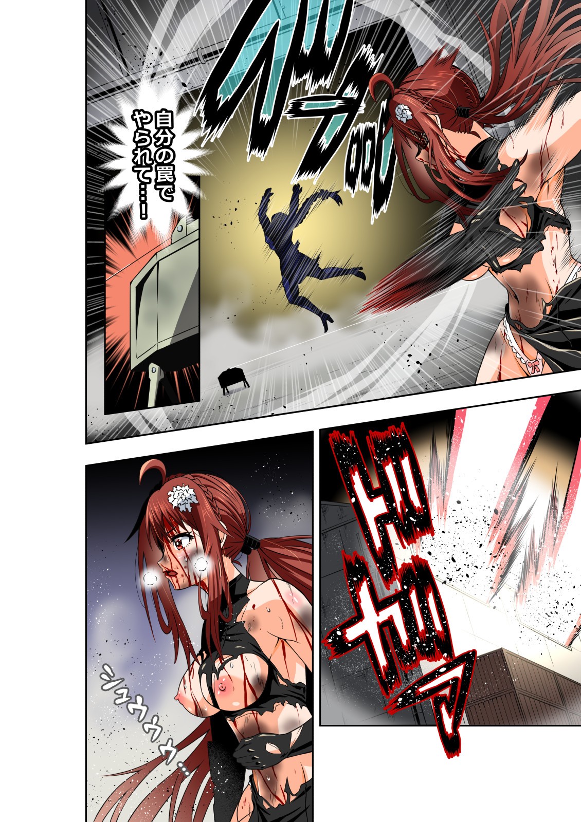 Page 23