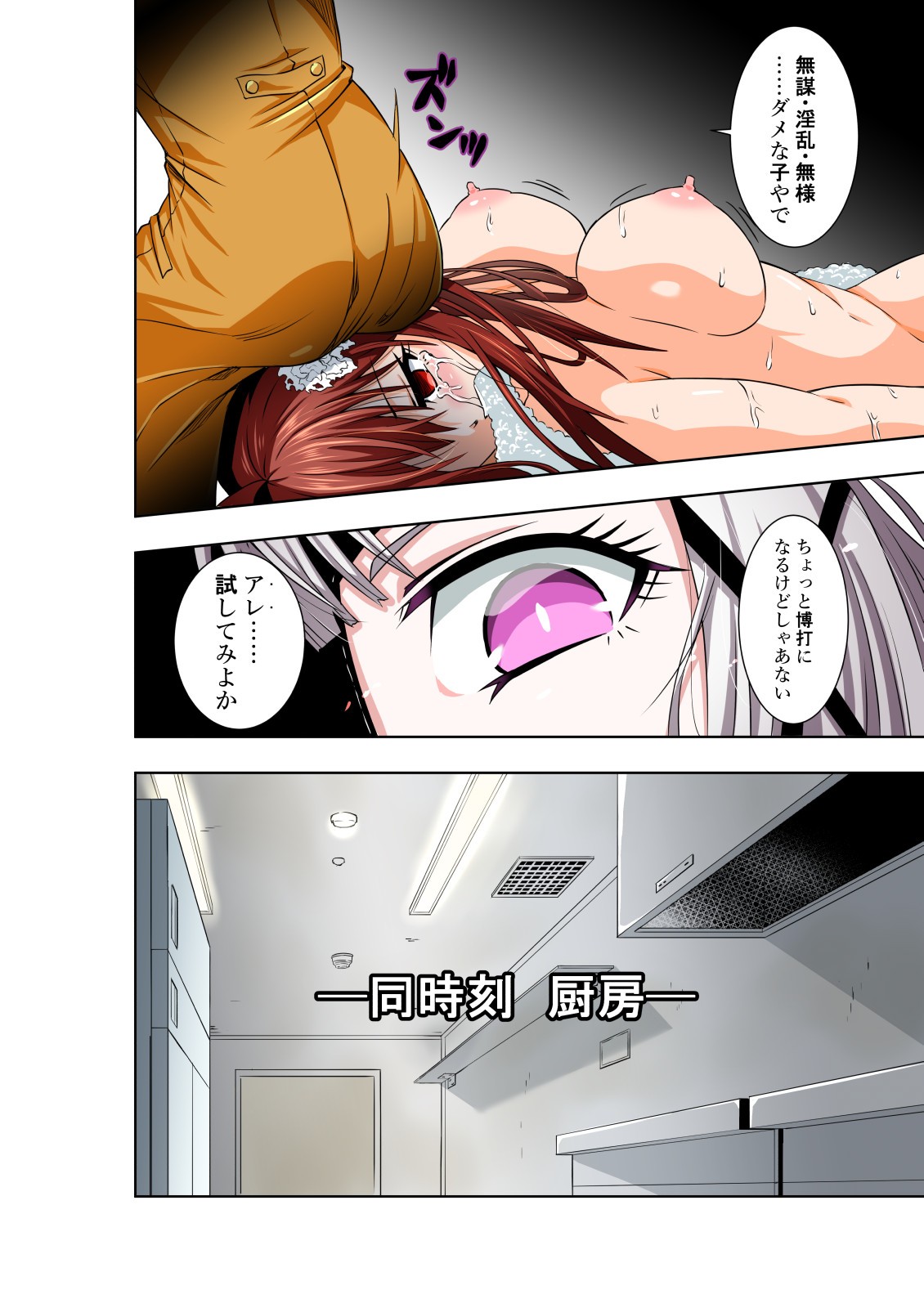 Page 31