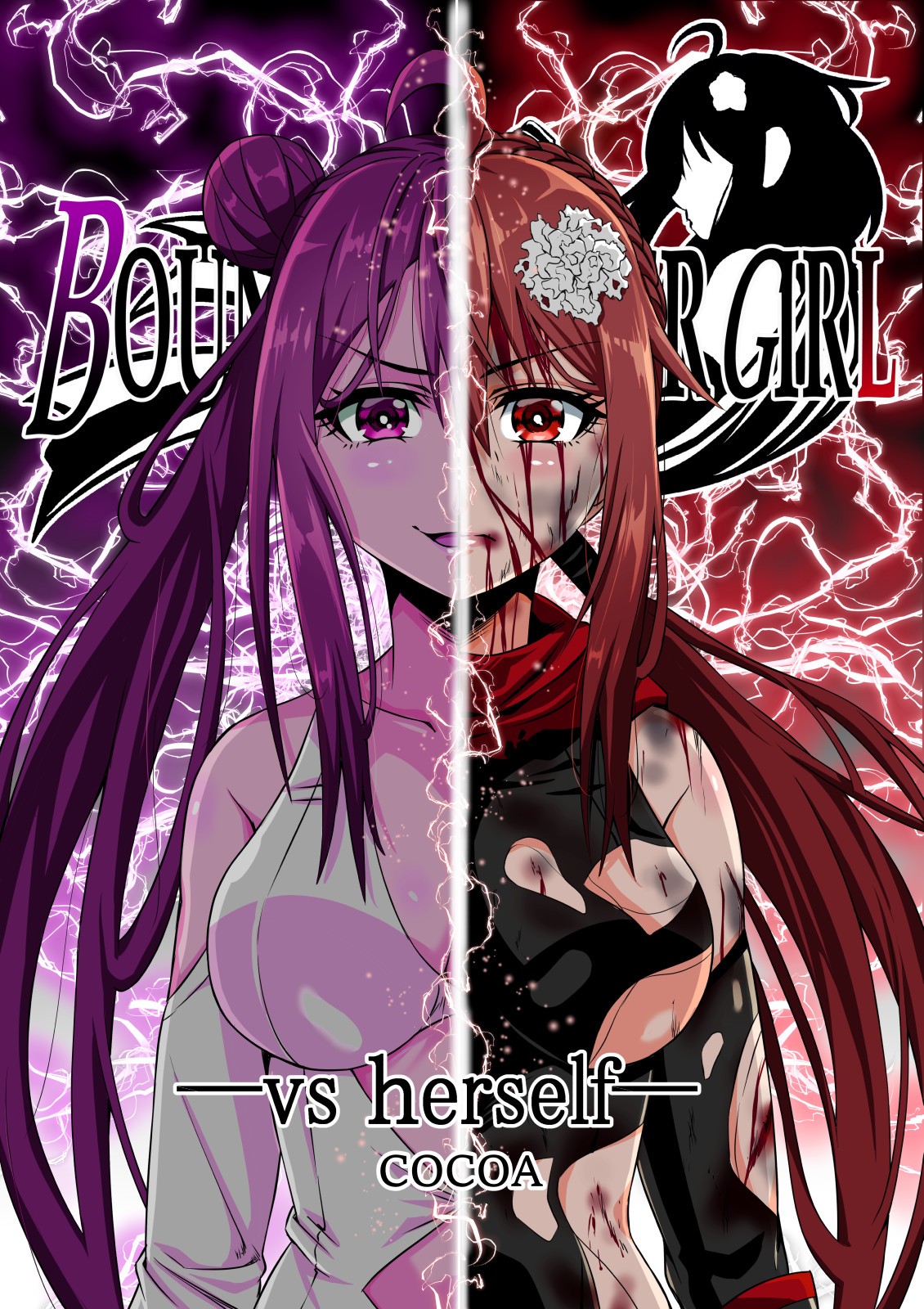 BOUNTY HUNTER GIRL vs herself(第20話)