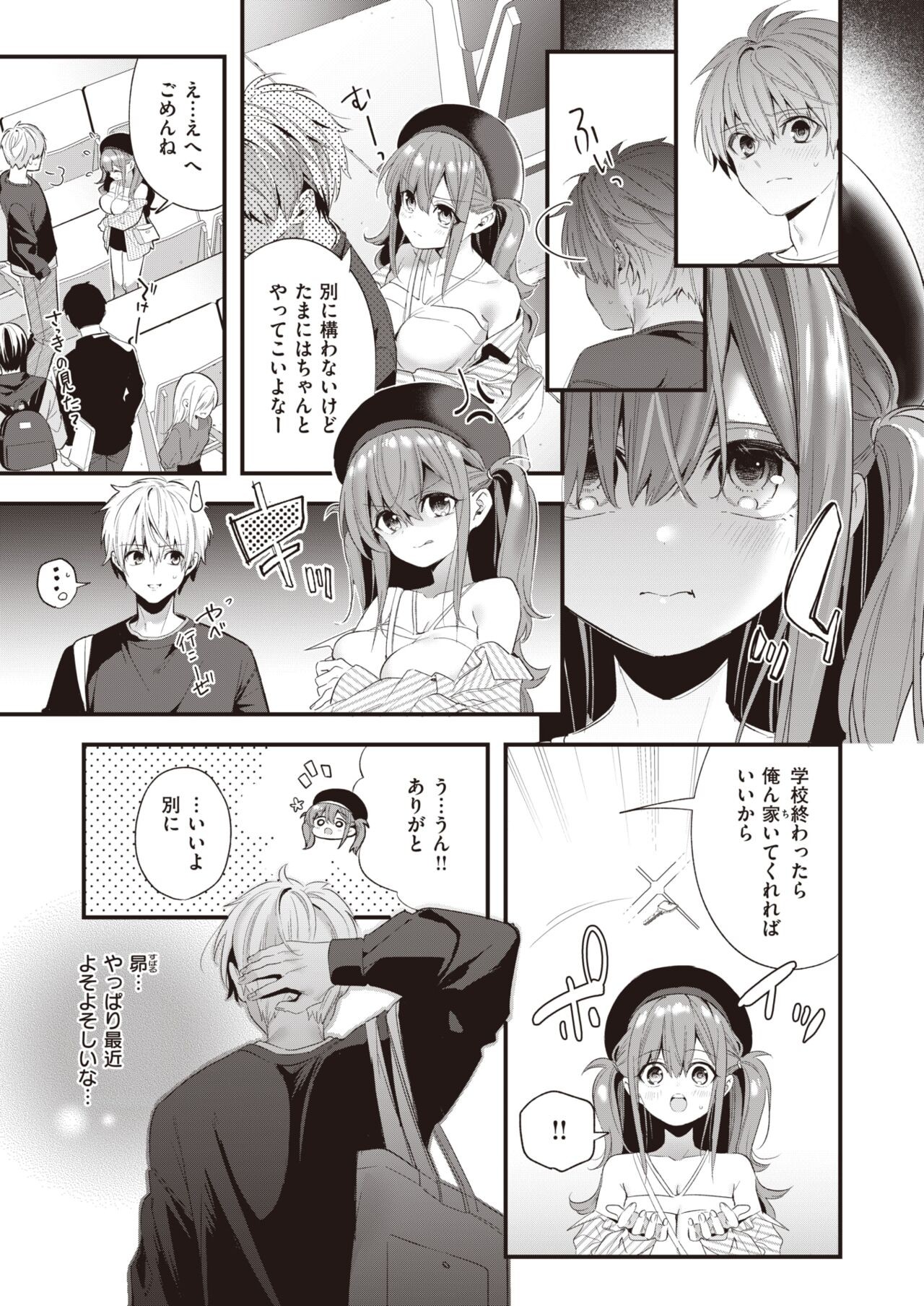 Page 163