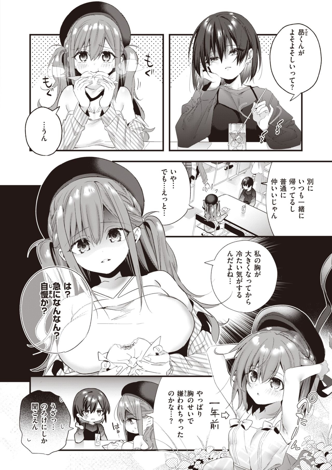 Page 164