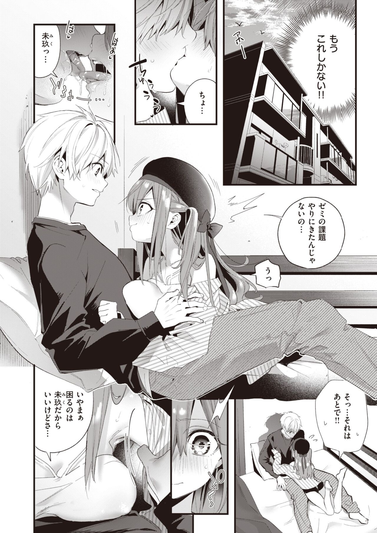 Page 166