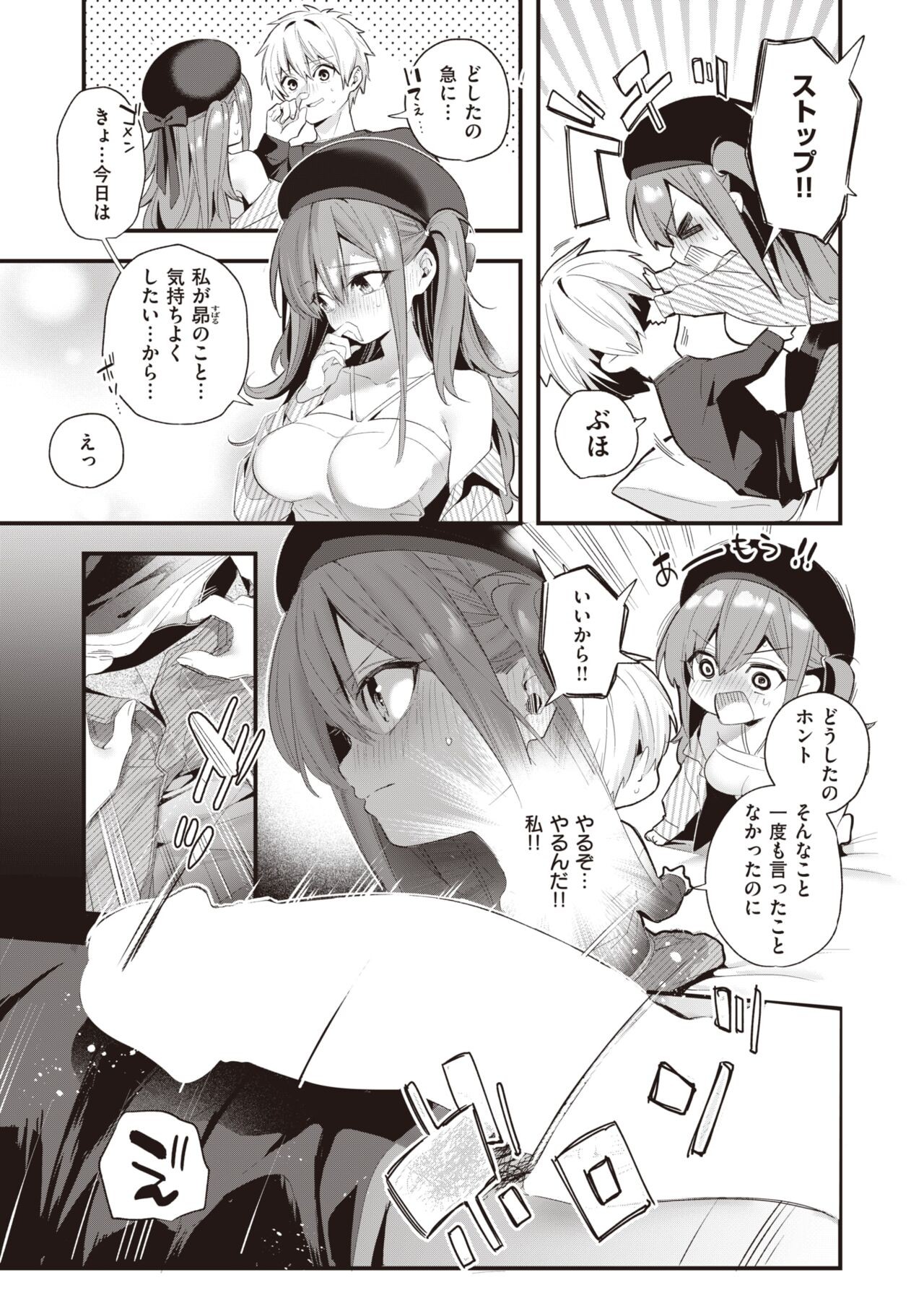 Page 167
