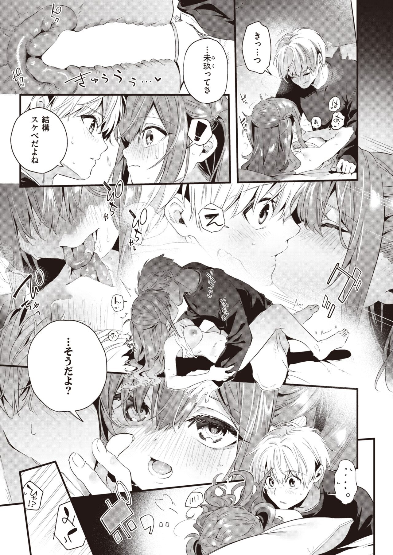 Page 177