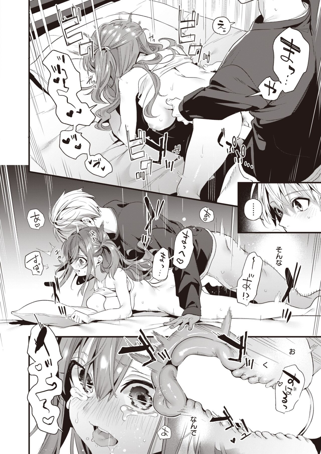 Page 178