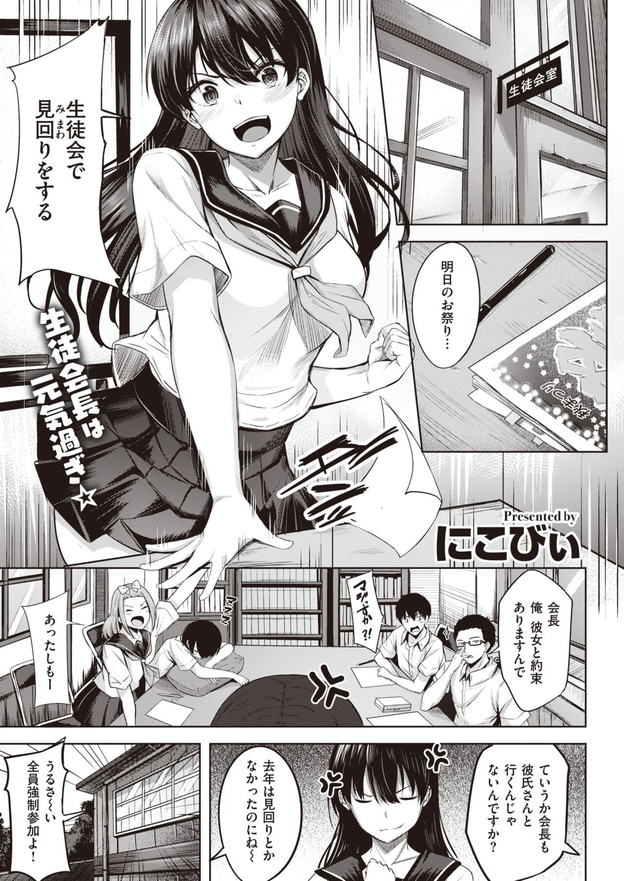 Page 185
