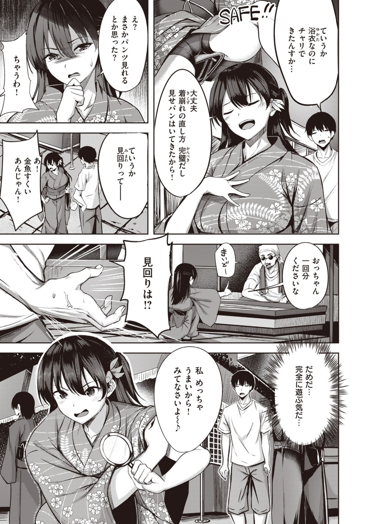 Page 187