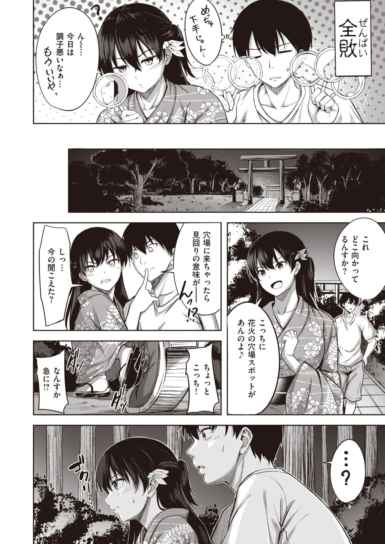 Page 188