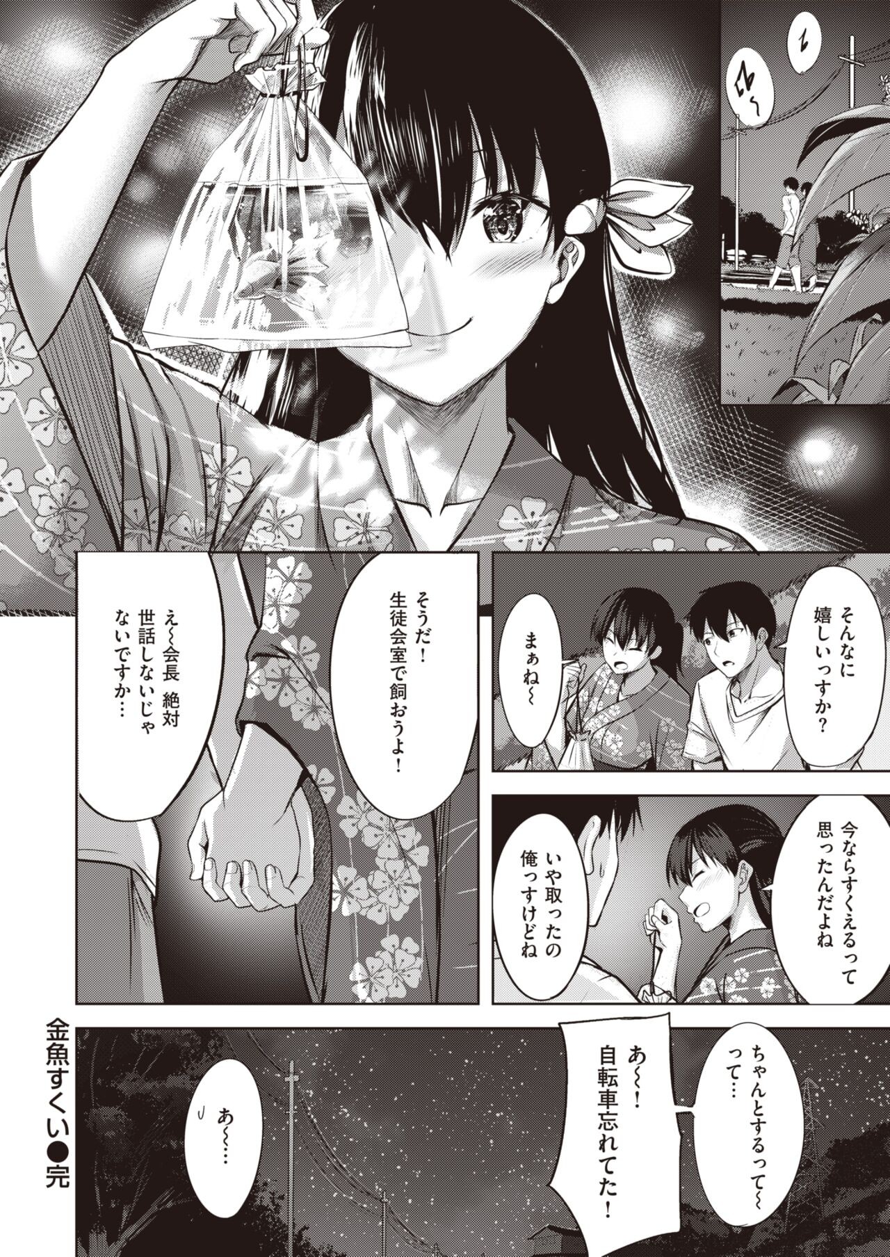 Page 208