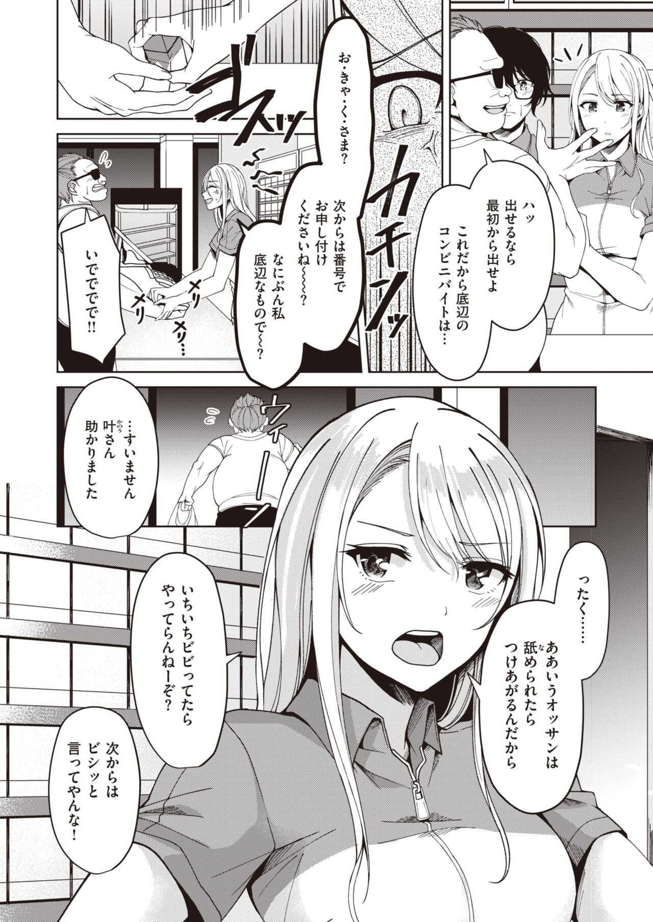 Page 210