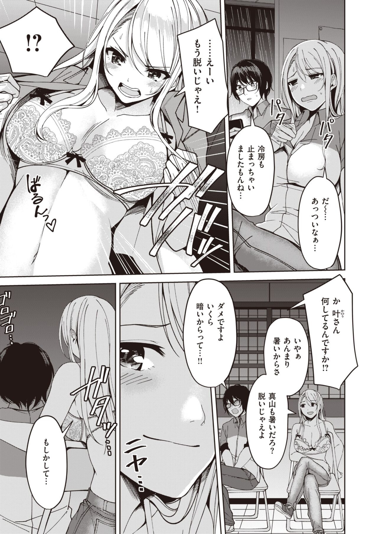 Page 213
