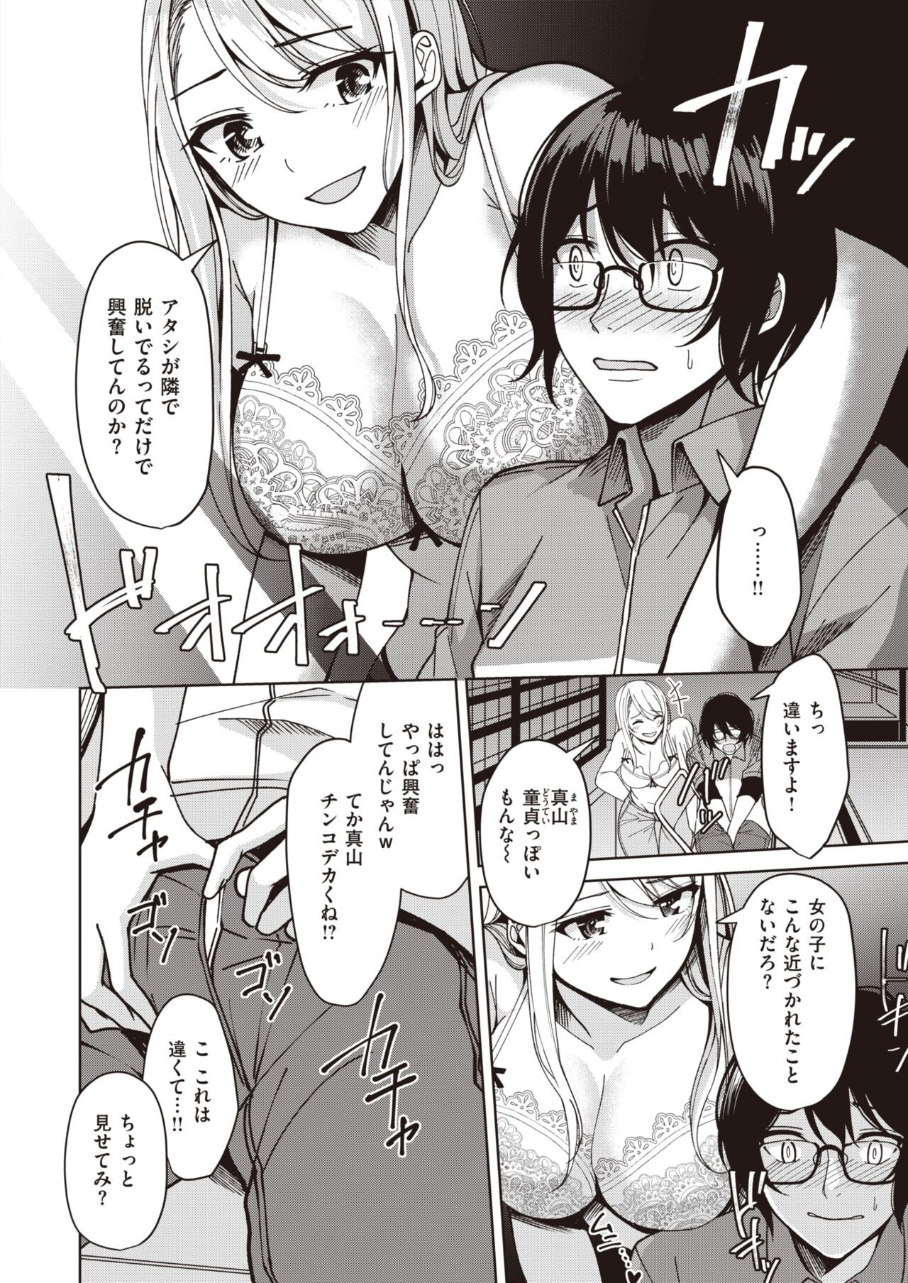 Page 214