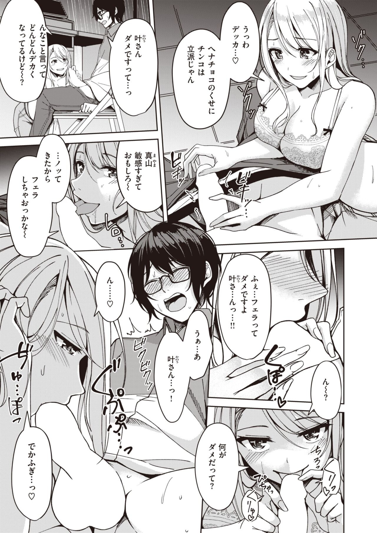 Page 215