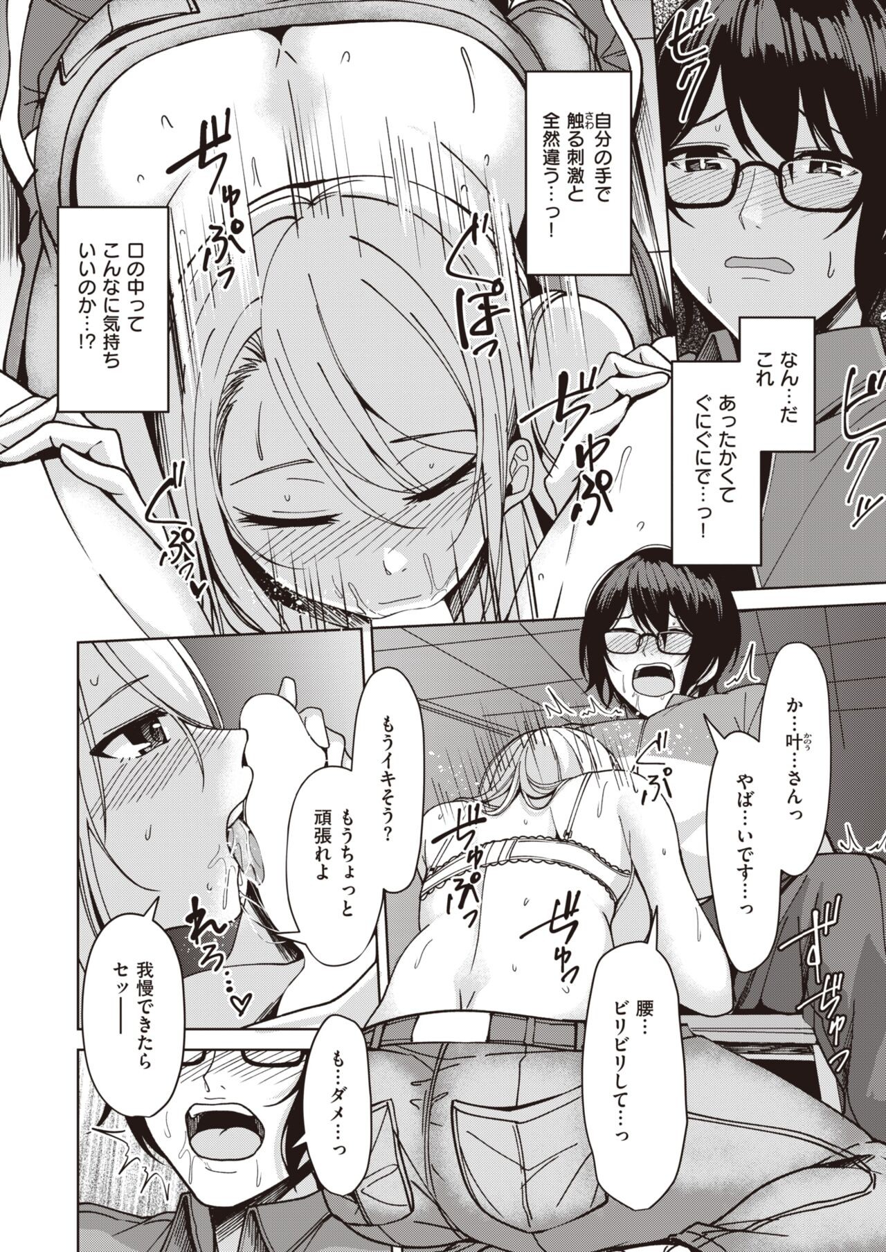 Page 216