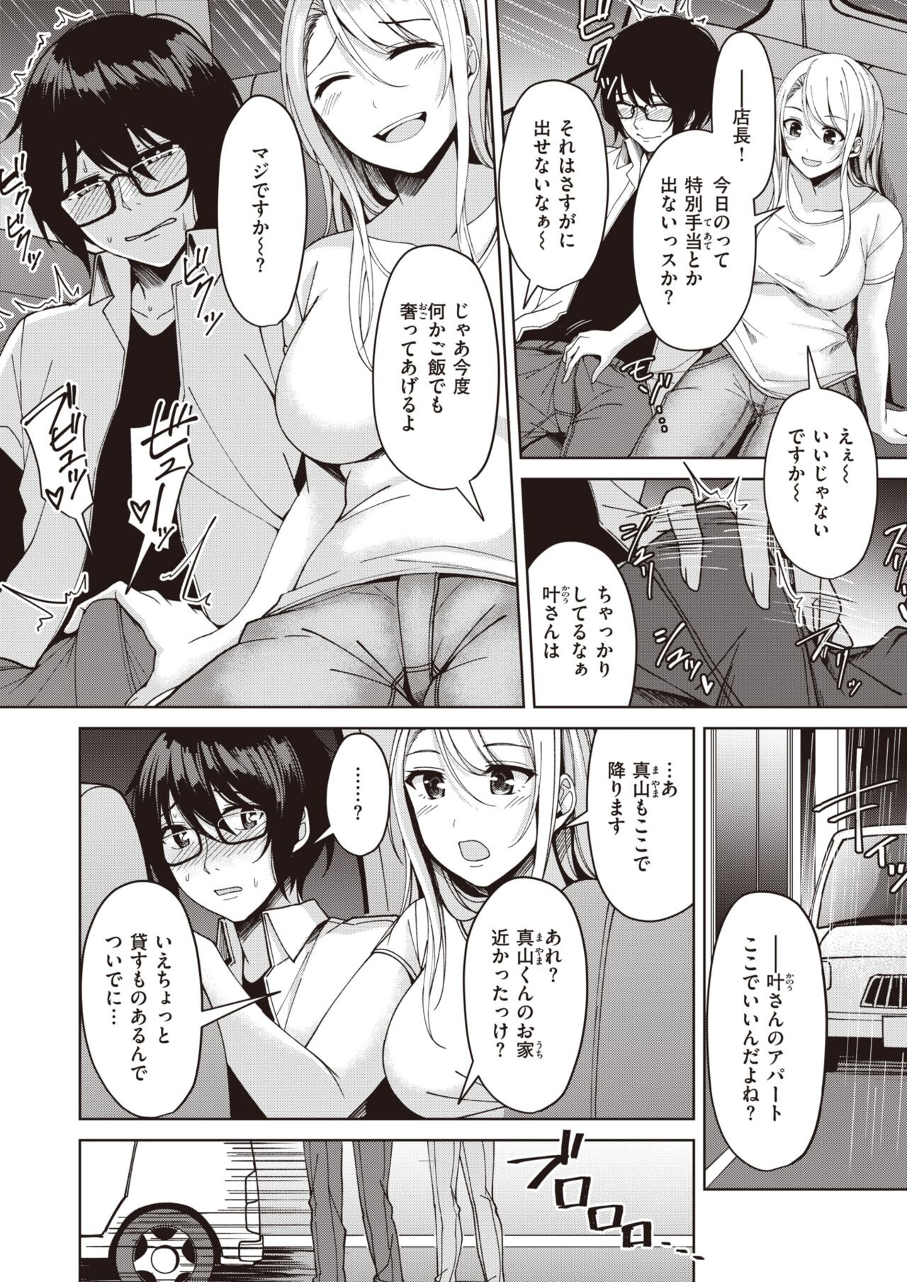 Page 218