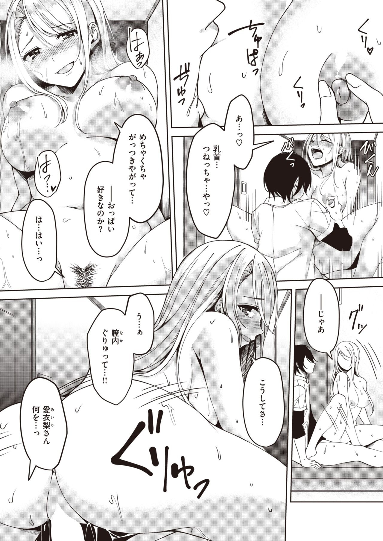 Page 223