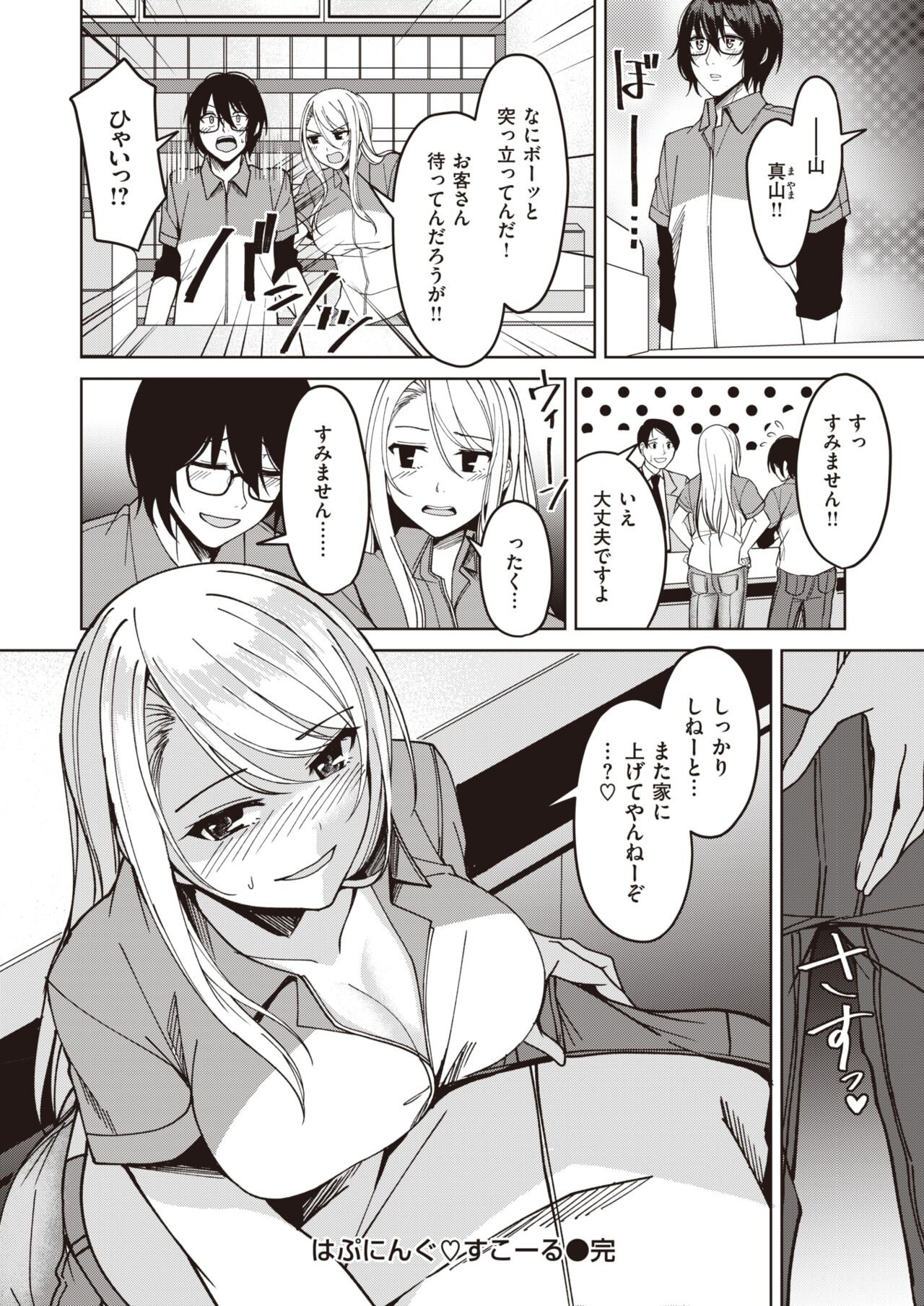 Page 228