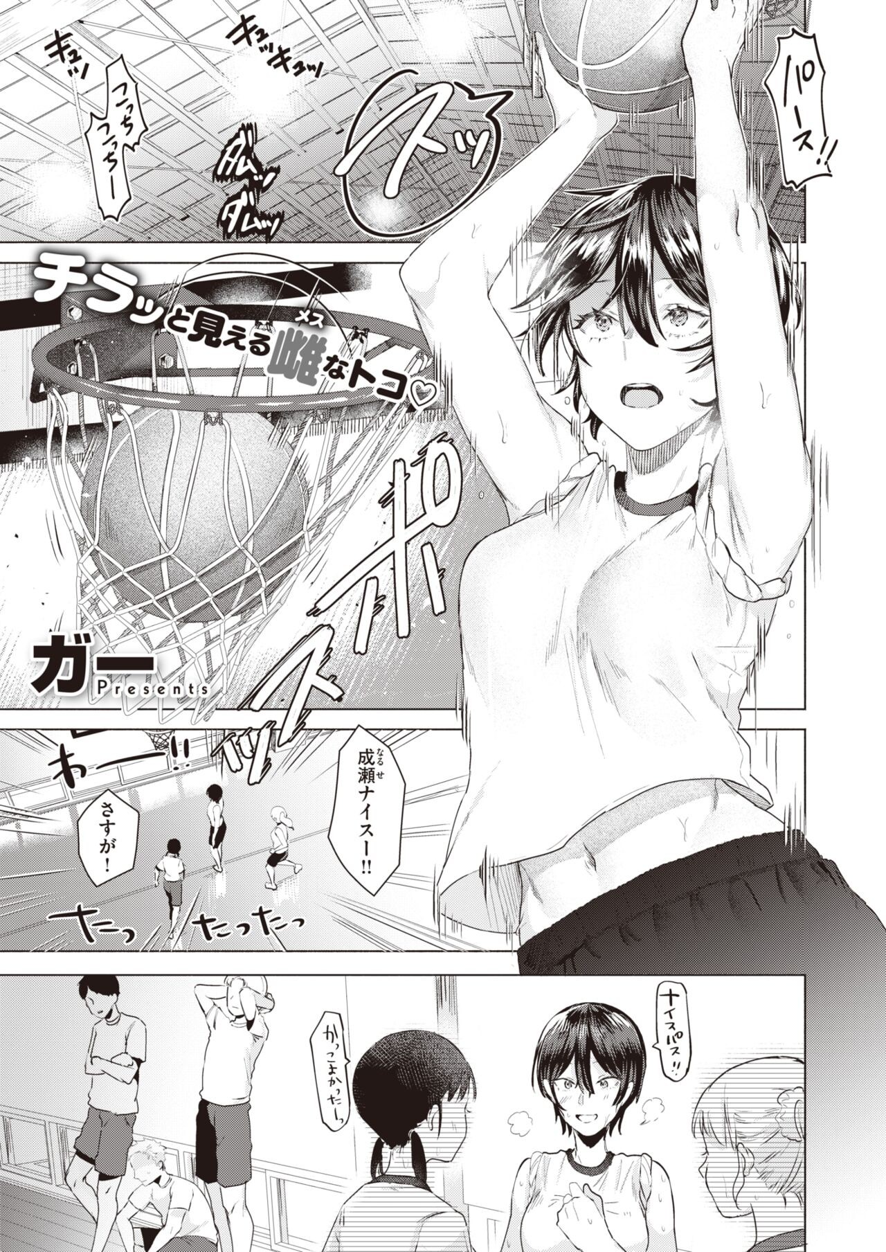 Page 229