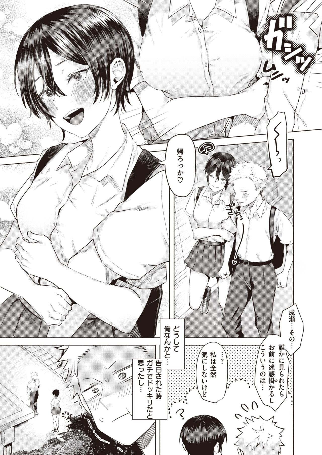 Page 231