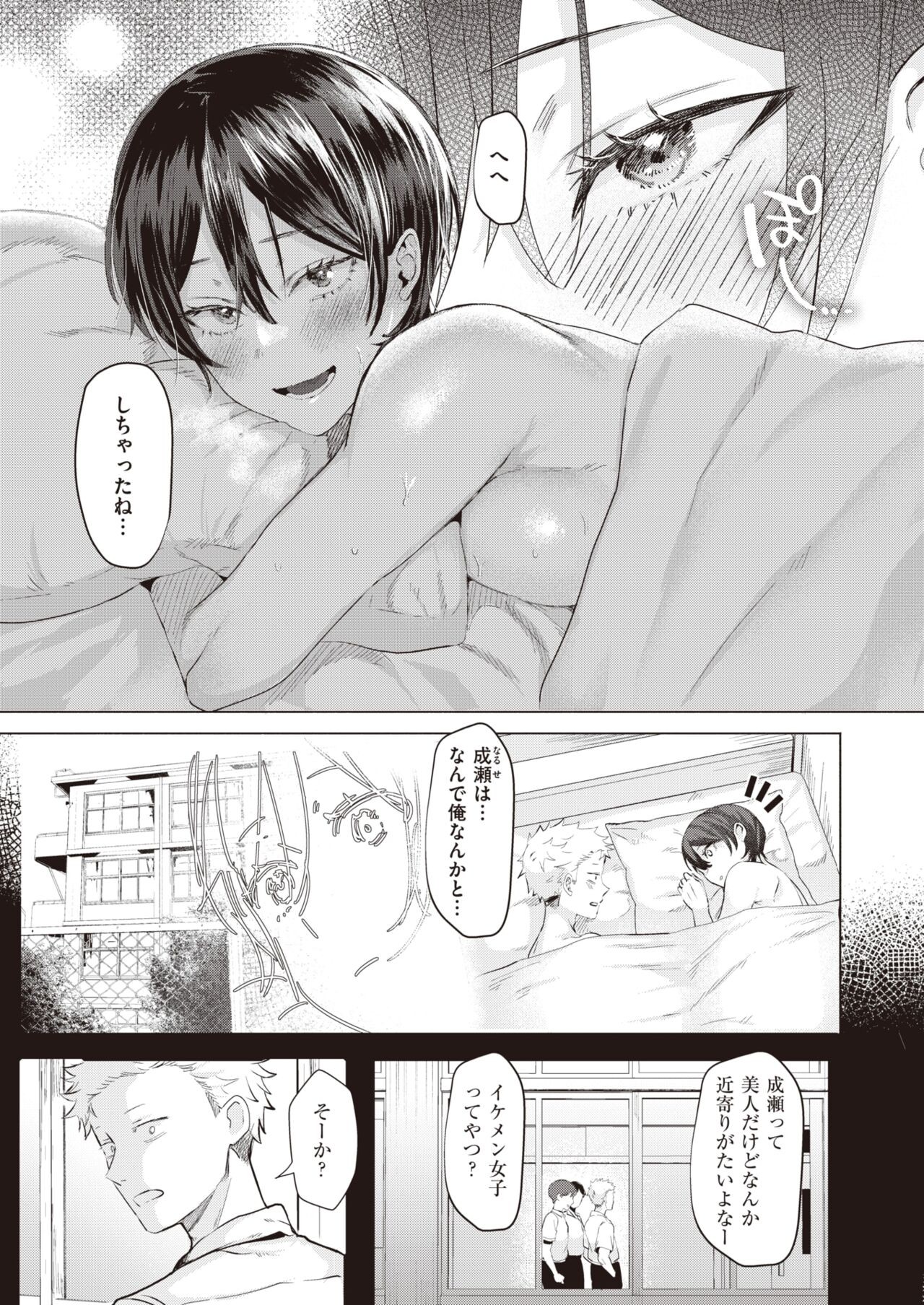 Page 247