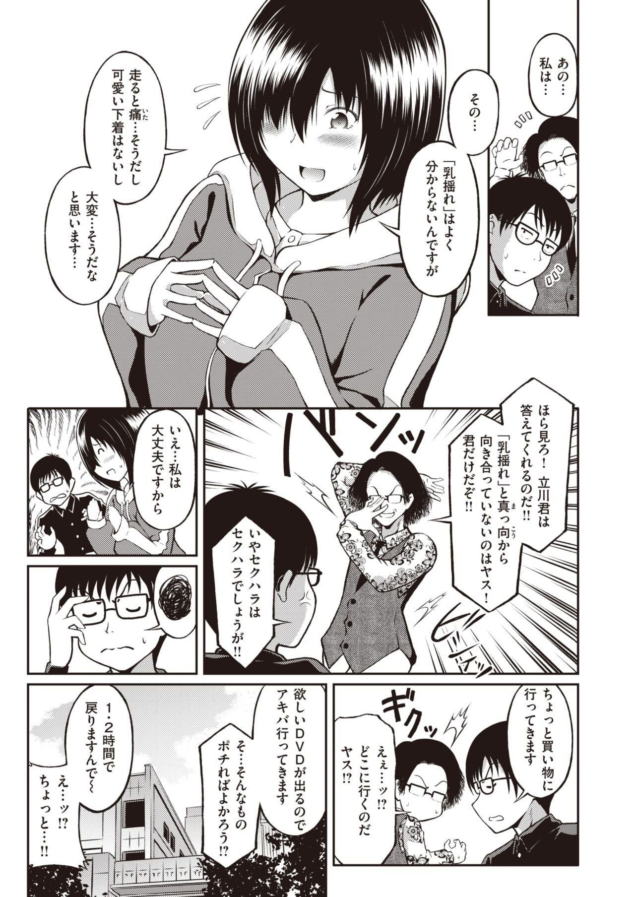 Page 251