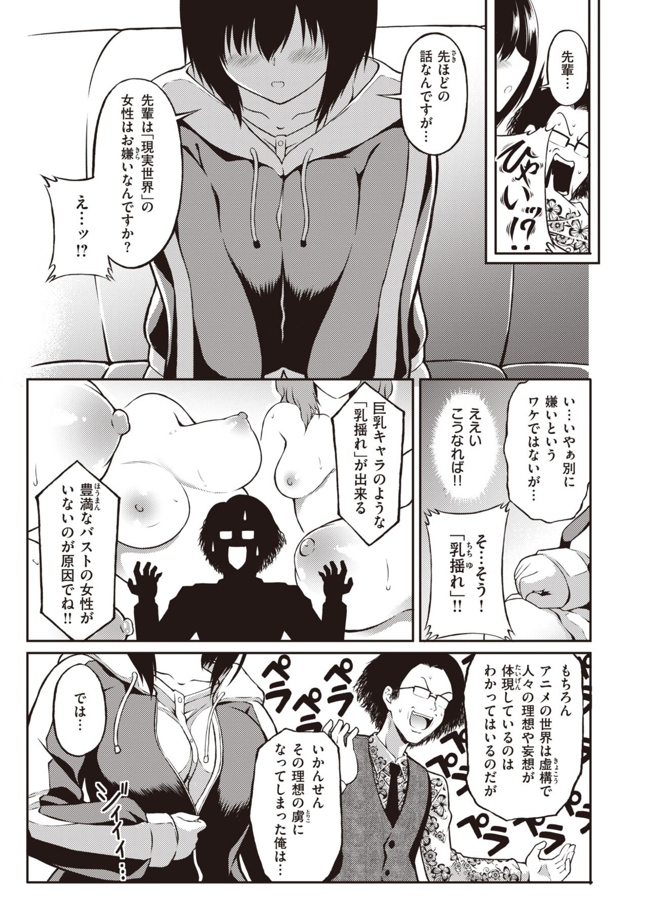 Page 253