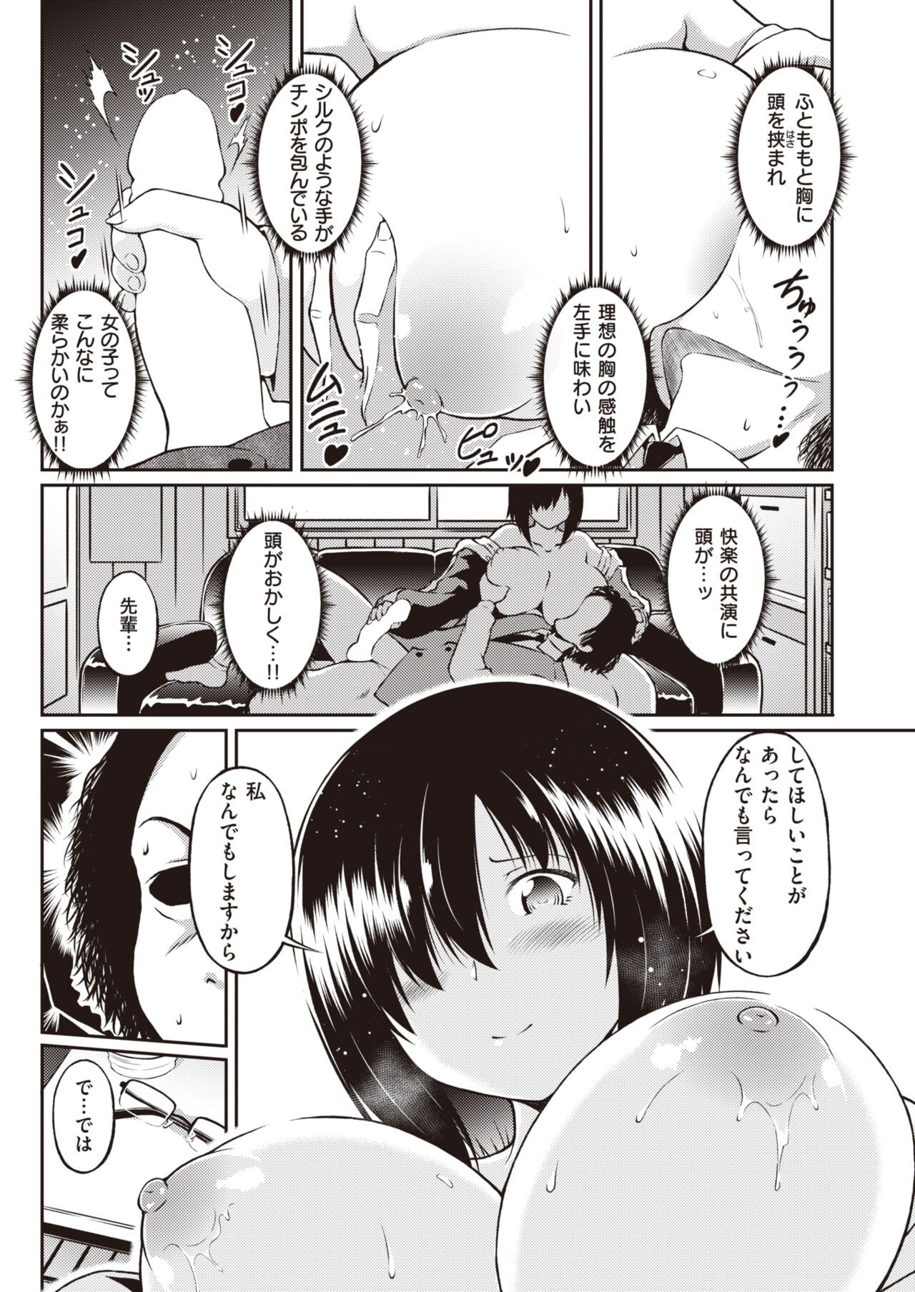 Page 259