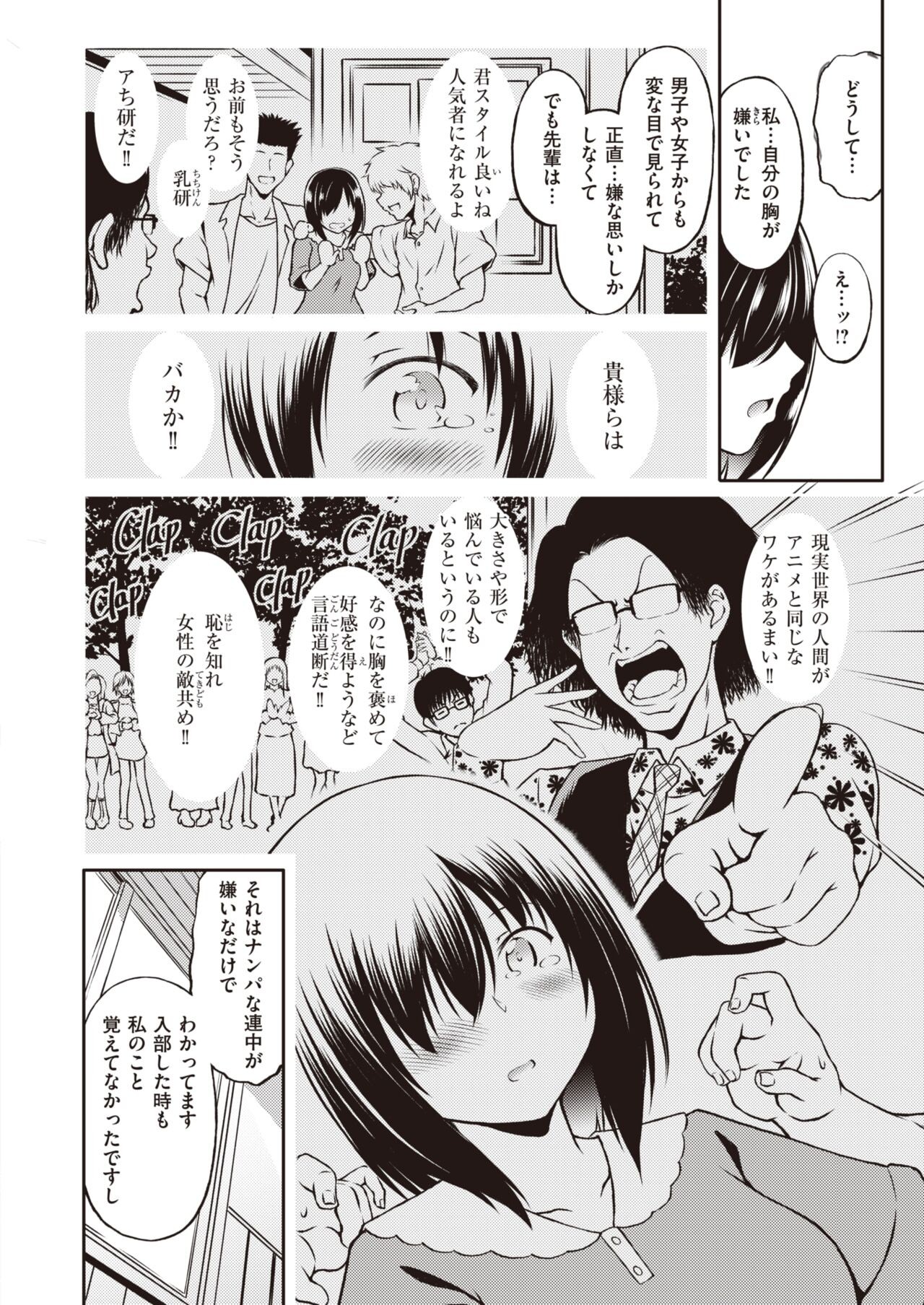 Page 264