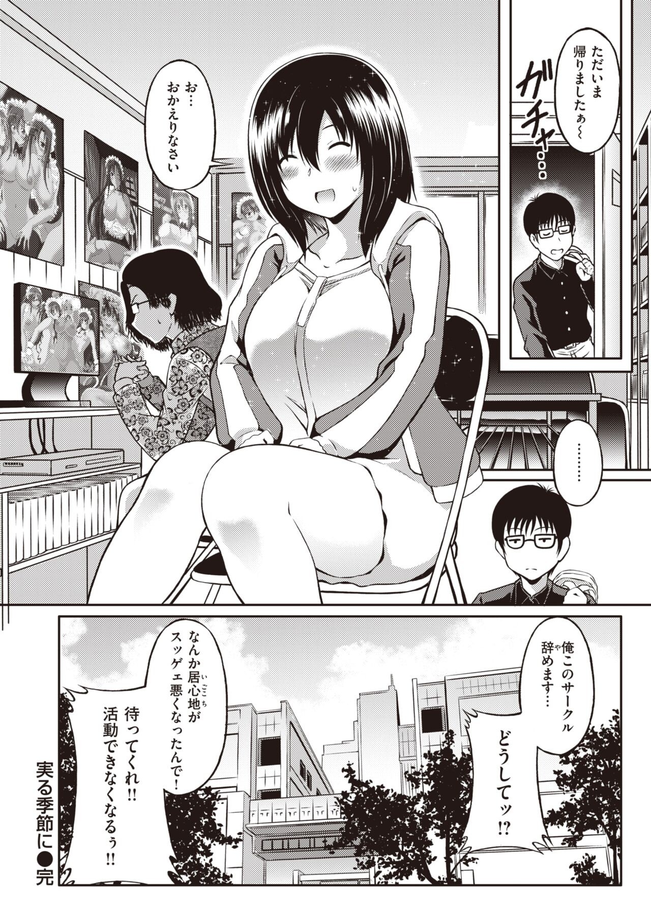 Page 268