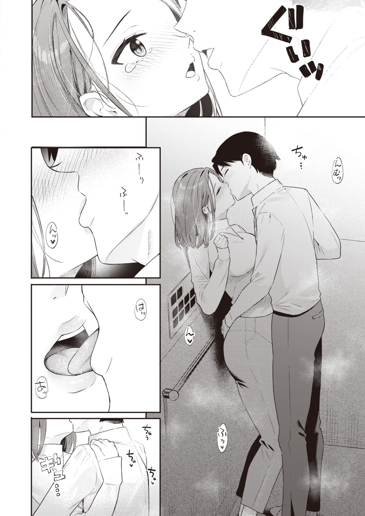 Page 82