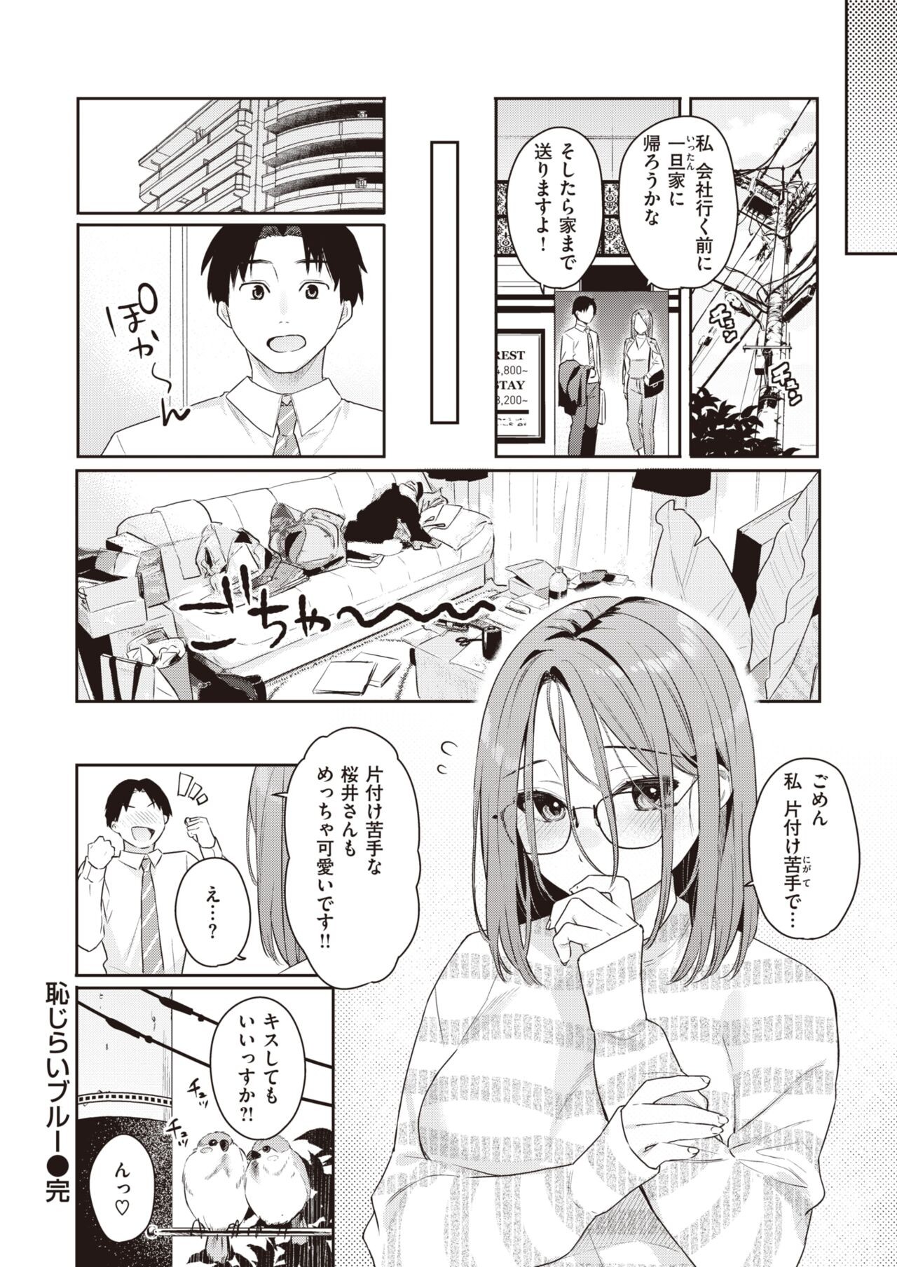 Page 98