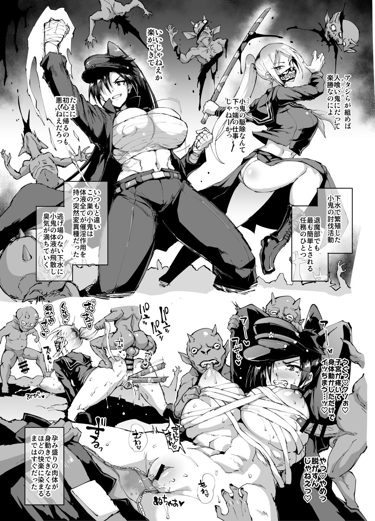 Page 64