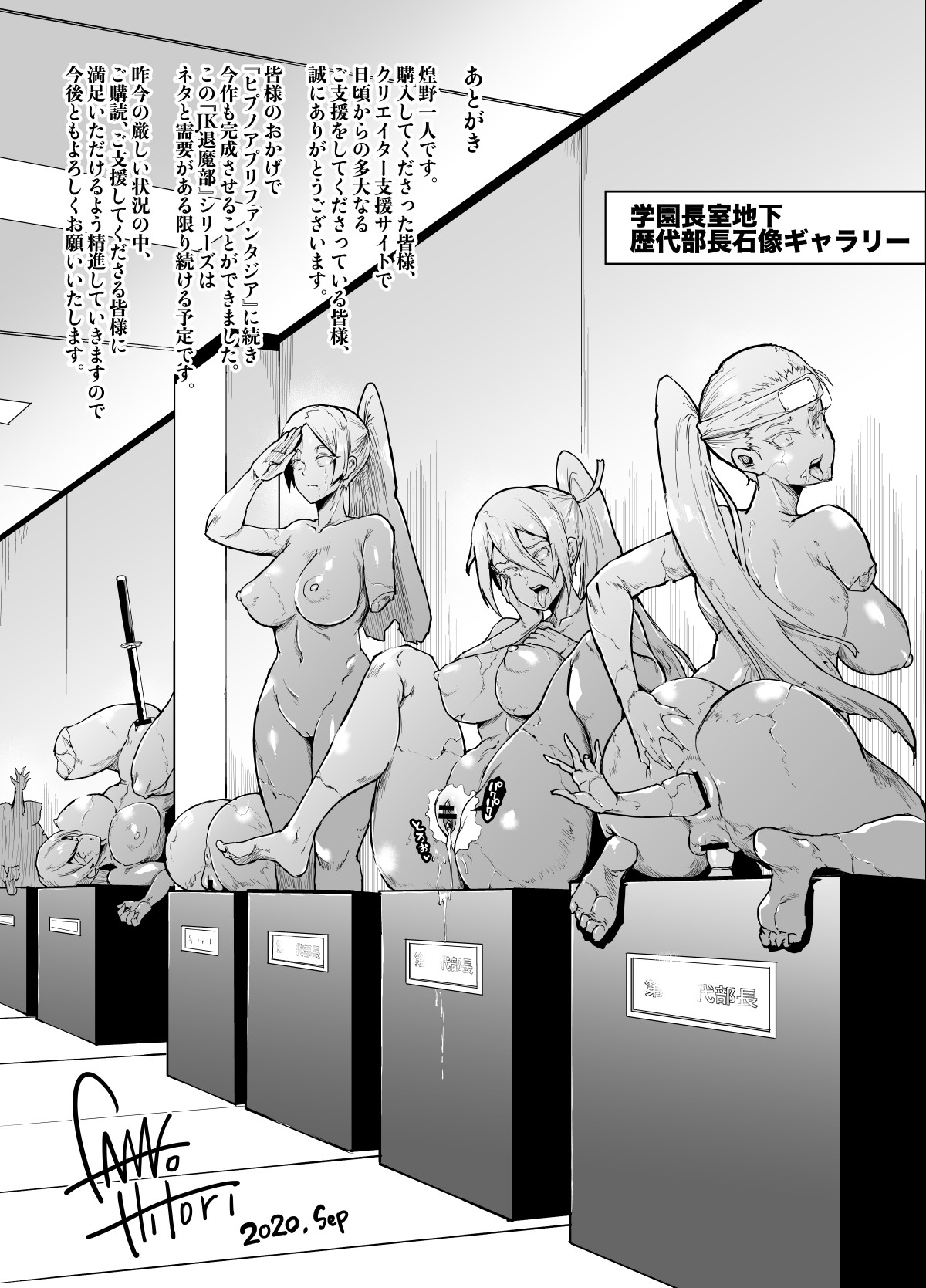 Page 90
