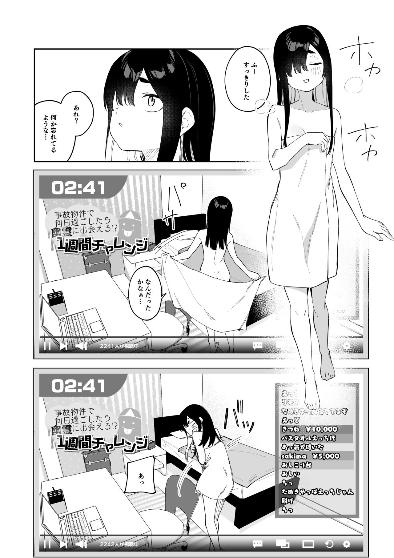 Page 41