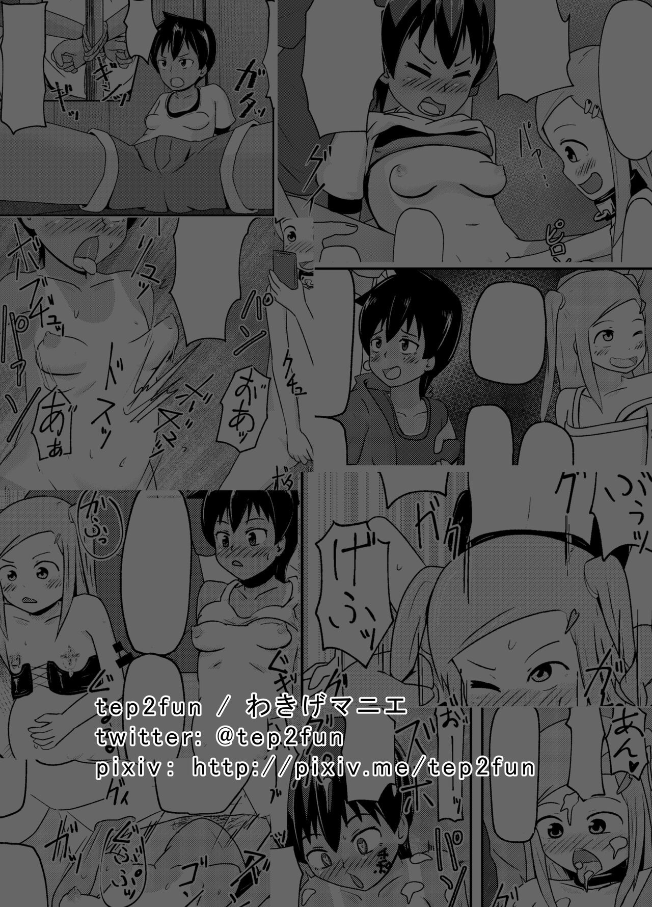Page 54