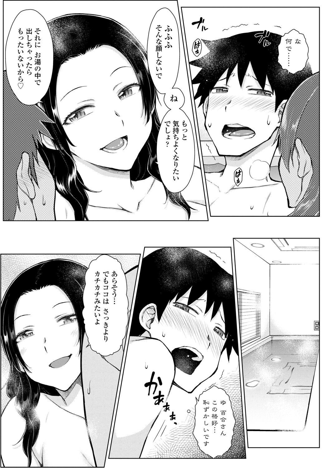 Page 125