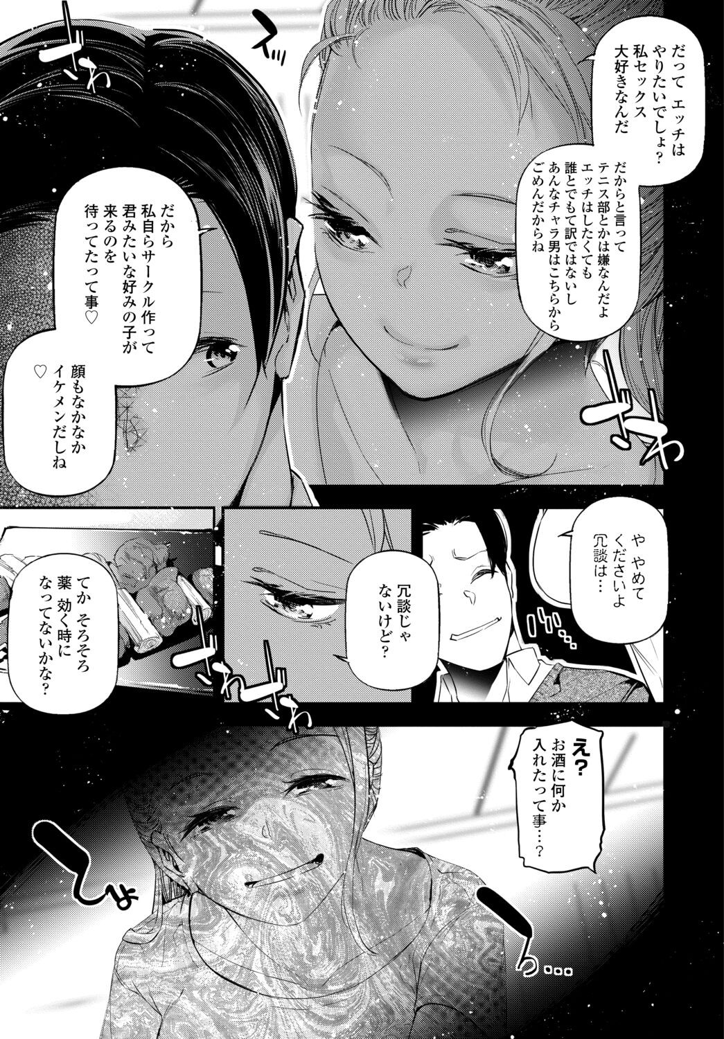 Page 151