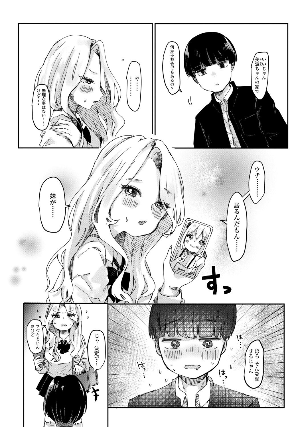 Page 168