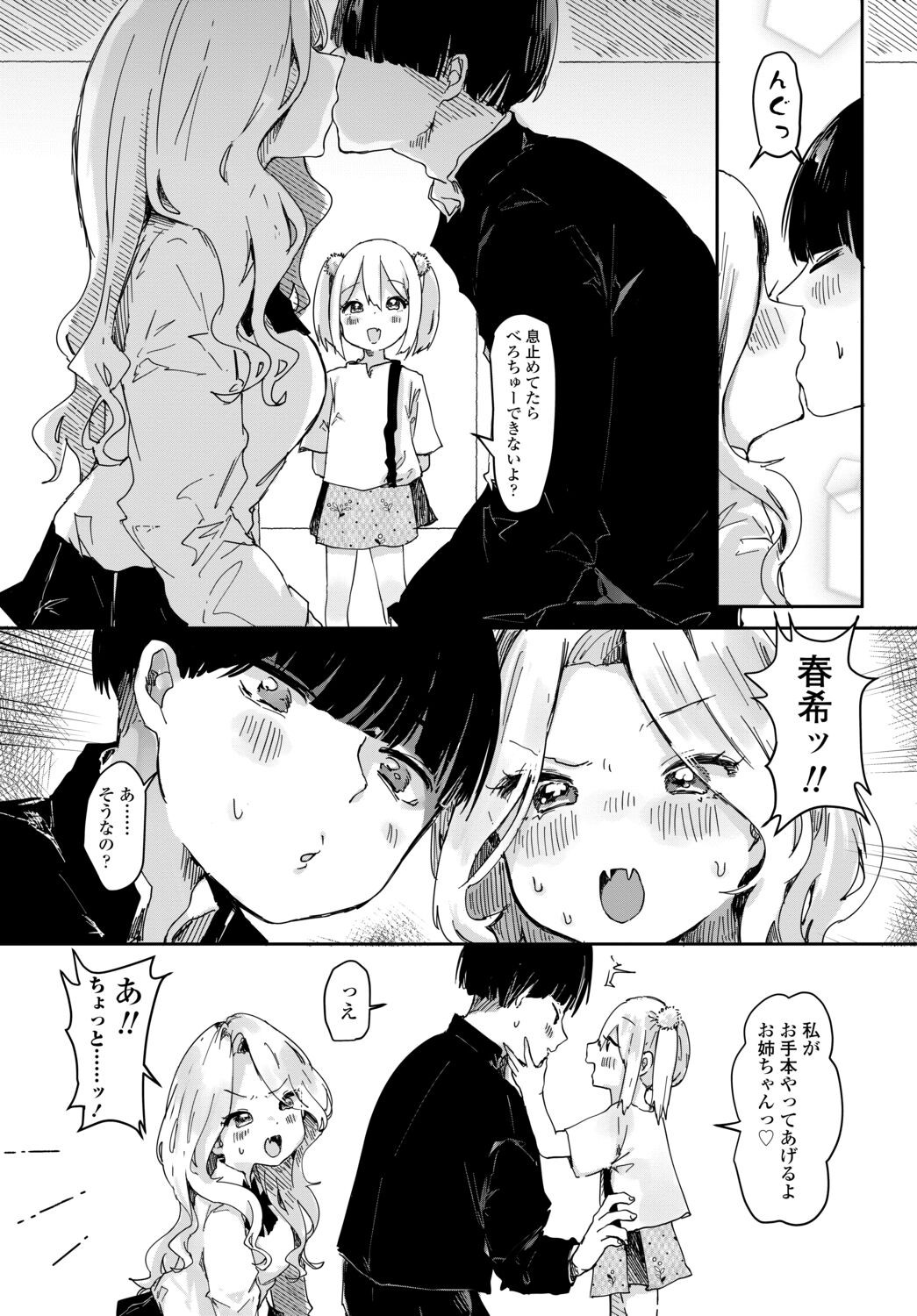 Page 173