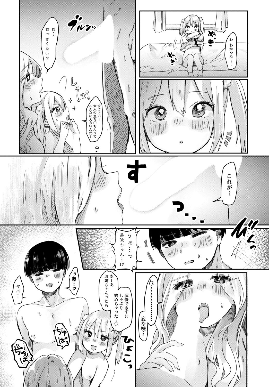 Page 177