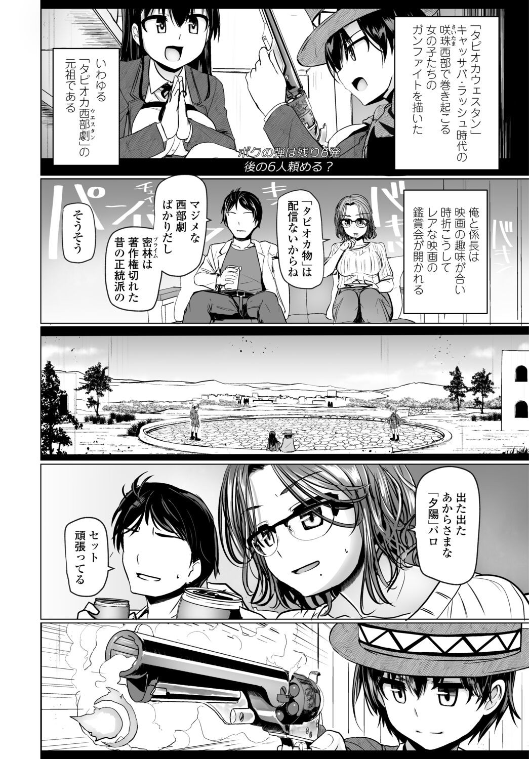 Page 188