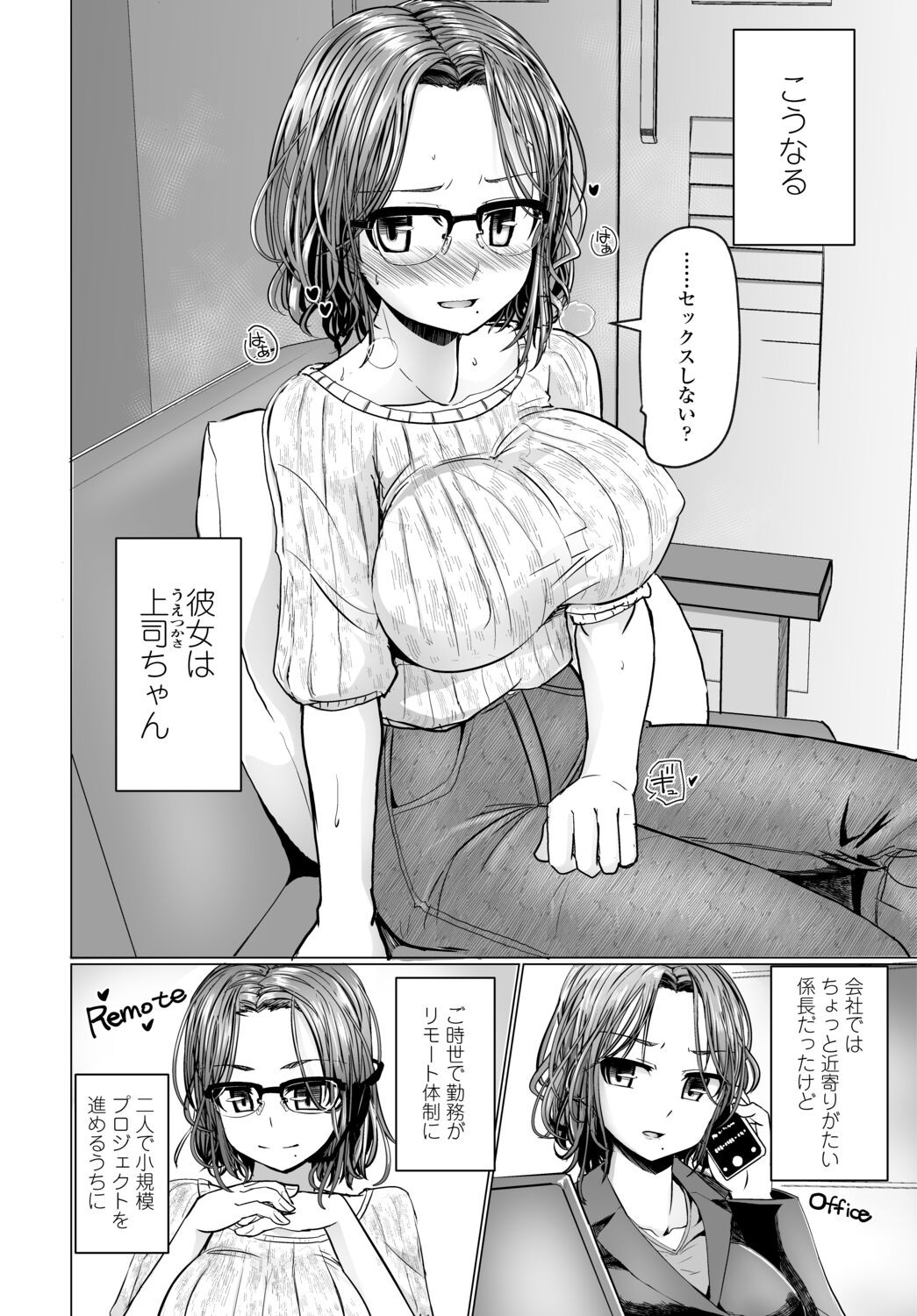 Page 190