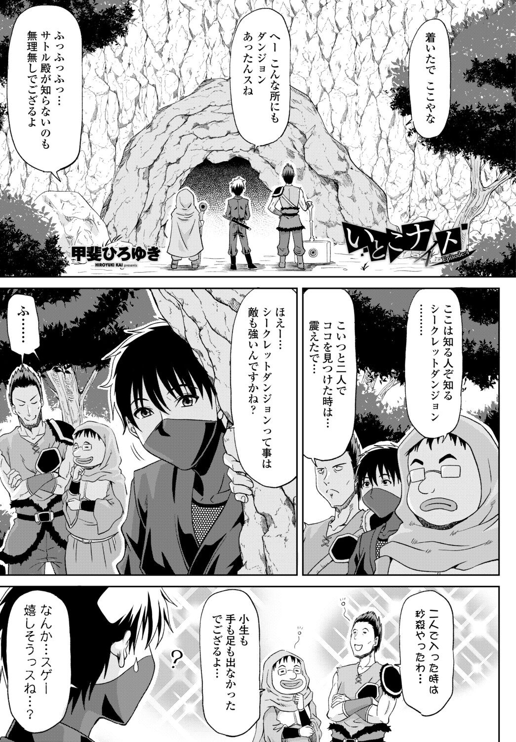 Page 207