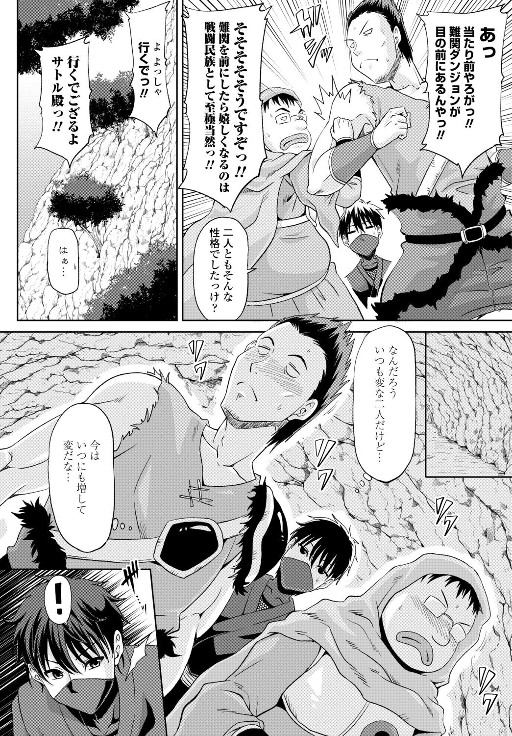 Page 208