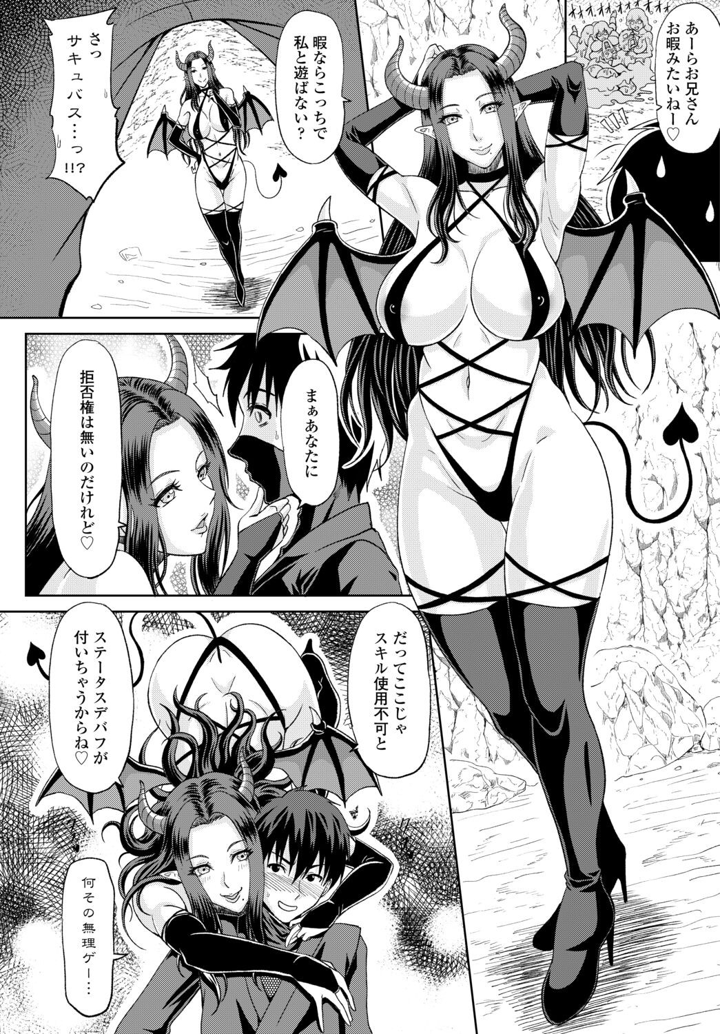 Page 210