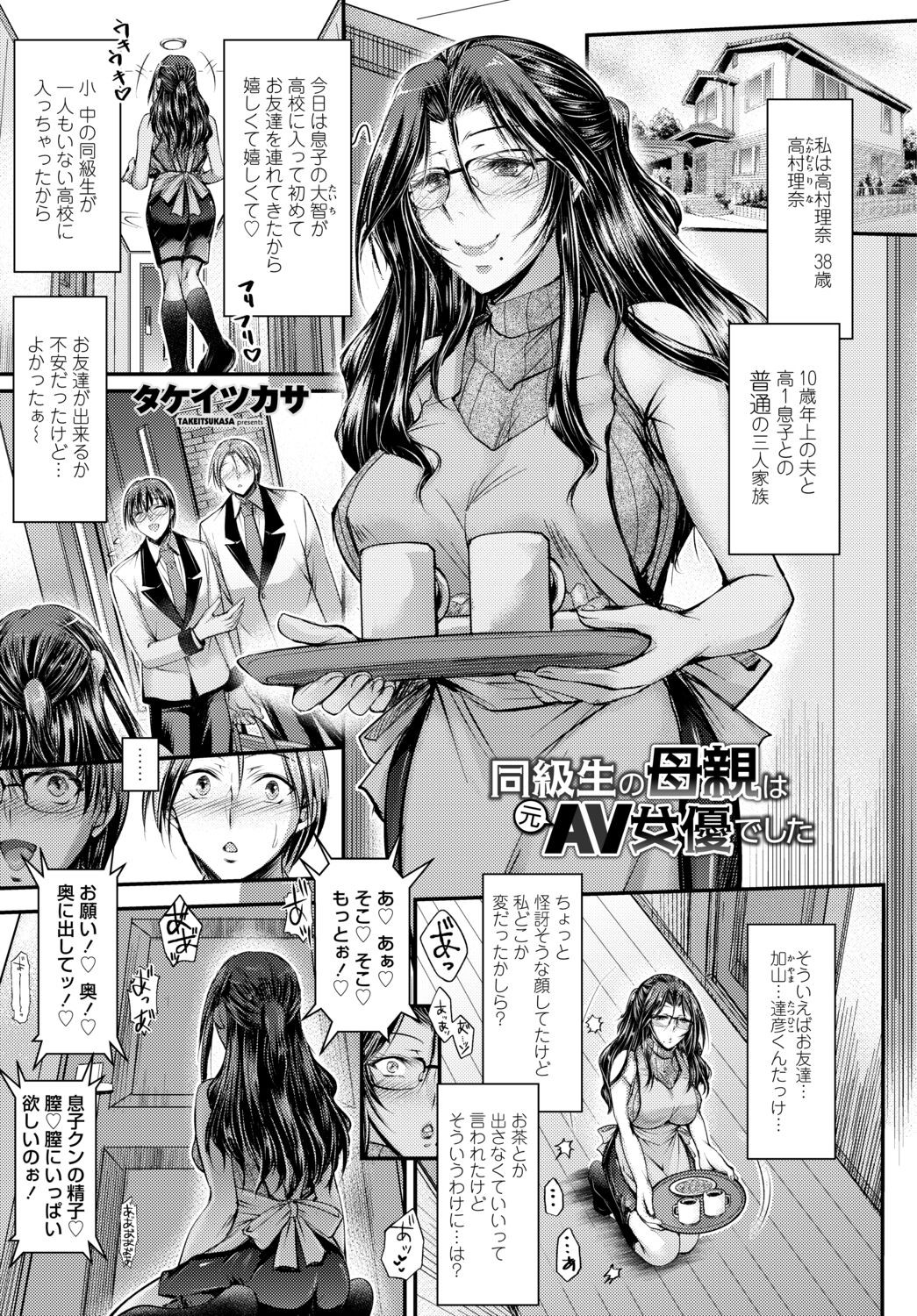 Page 227