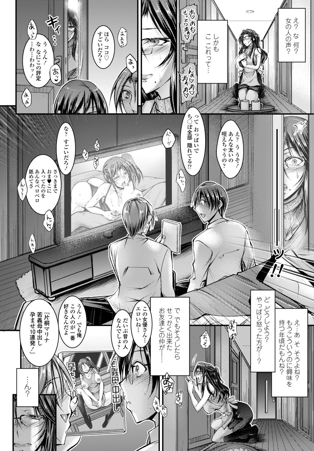 Page 228