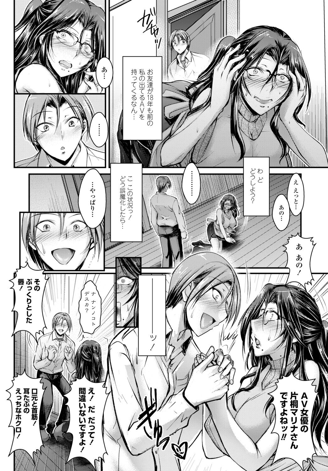 Page 230